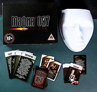Подарочный игровой набор «Мафия» с масками