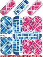Водные наклейки для ногтей (слайдер-дизайн) N632