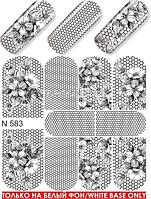 Водные наклейки для ногтей (слайдер-дизайн) N 583