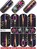 Водные наклейки для ногтей (слайдер-дизайн)-N711