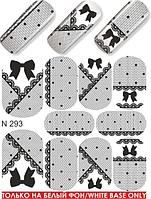 Водные наклейки для ногтей (слайдер-дизайн) N293