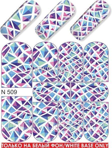 Водные наклейки для ногтей  (слайдер-дизайн) N 509