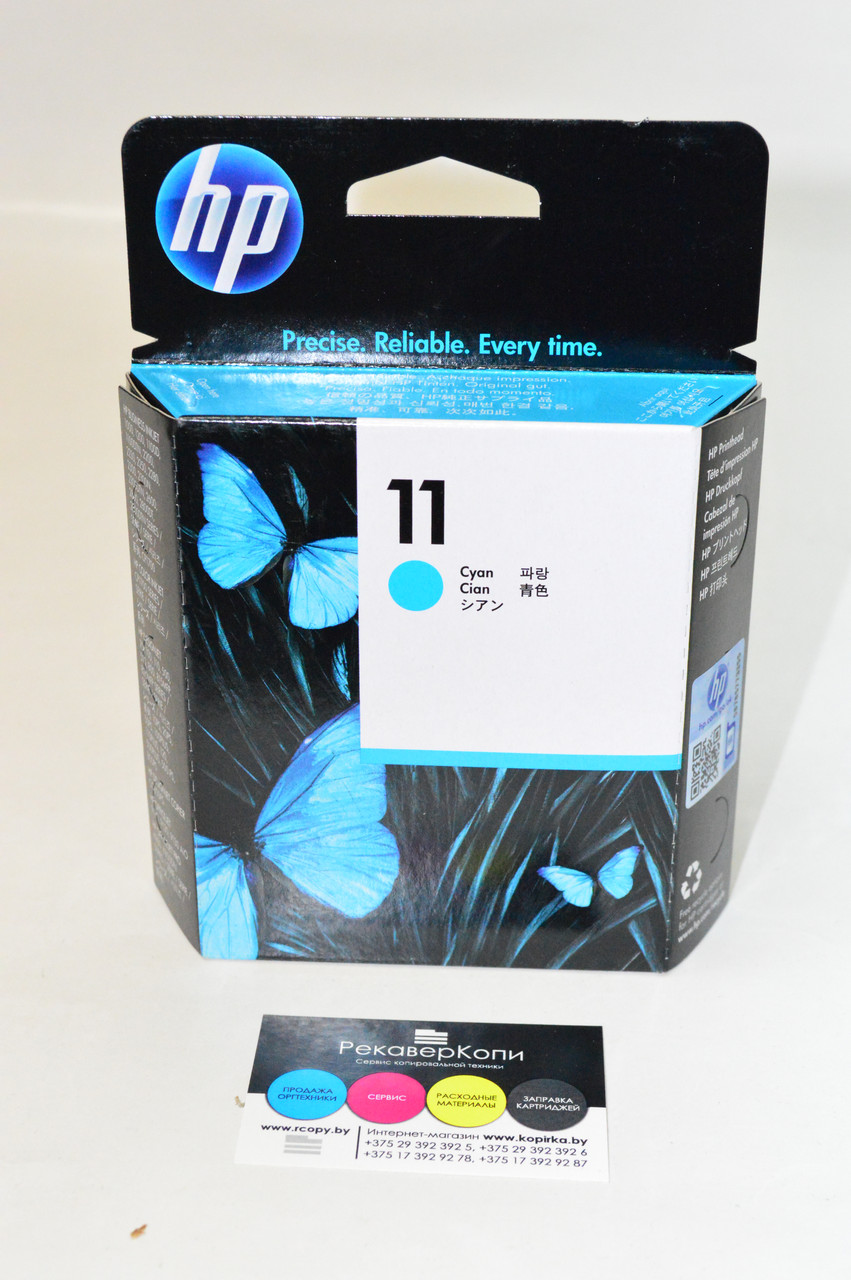 Печатающая головка 11/ C4811A (для HP Business InkJet 2800/ DesignJet 100/ 110/ 111/ 500/ 510/ 800) голубая - фото 1 - id-p5139216