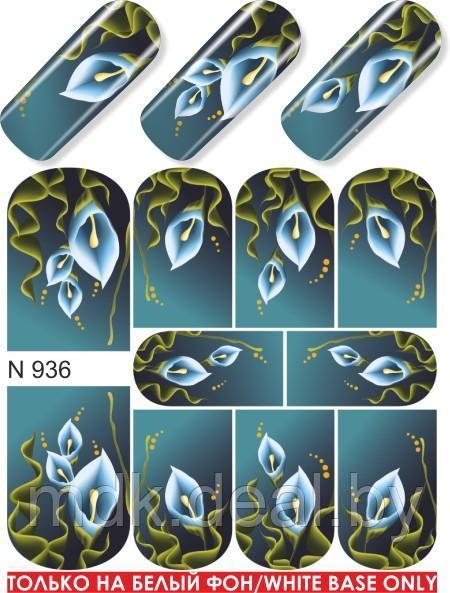 Водные наклейки для ногтей  (слайдер-дизайн)-N936