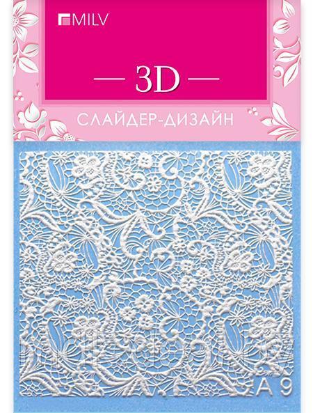 3D слайдер-дизайн A9 white