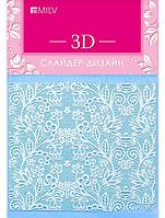 3D слайдер-дизайн A15 white