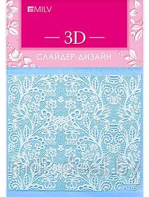 3D слайдер-дизайн A15 white