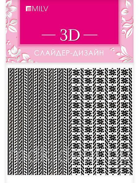 3D слайдер-дизайн A30 black - фото 1 - id-p90950848