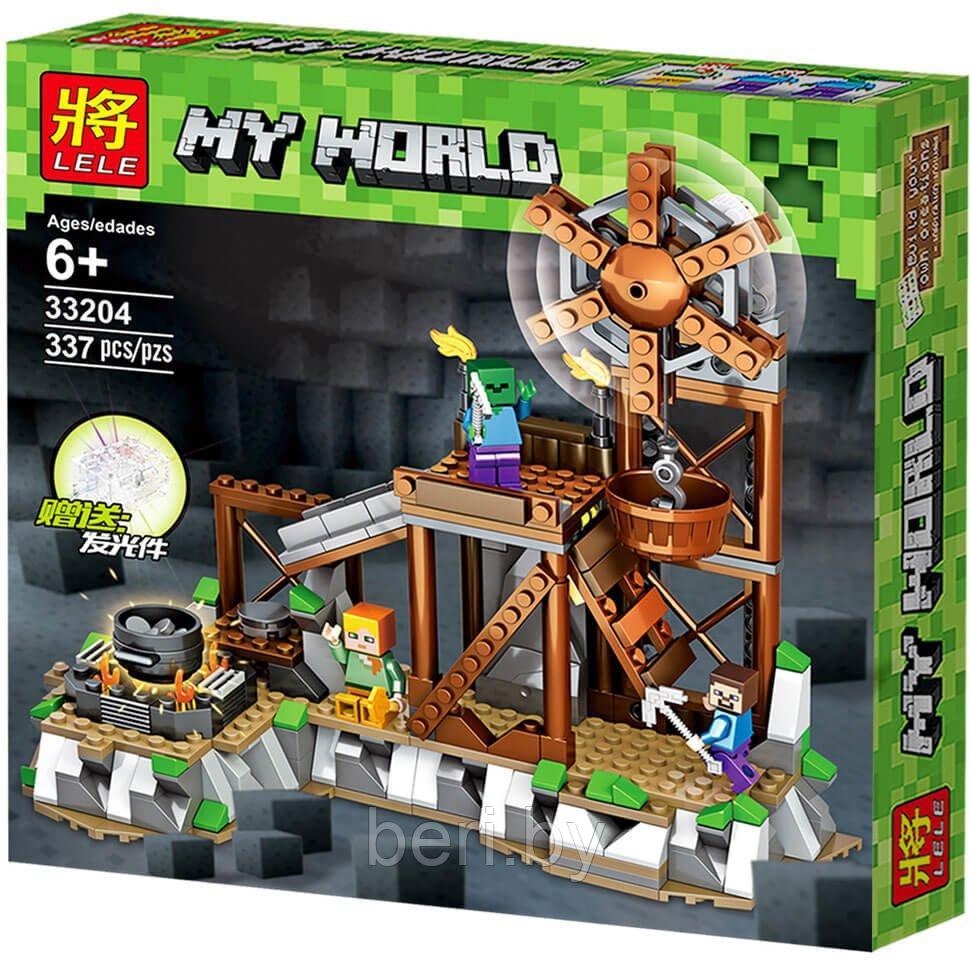 33204 Конструктор Lele Minecraft "Серебряный рудник" 337 деталей, аналог Lego Minecraft
