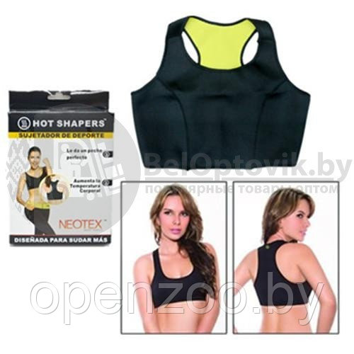 Топ - лиф для похудения и занятия спортом Hot Shapers Sujetador de Deporte Размер XXL - фото 2 - id-p100026673