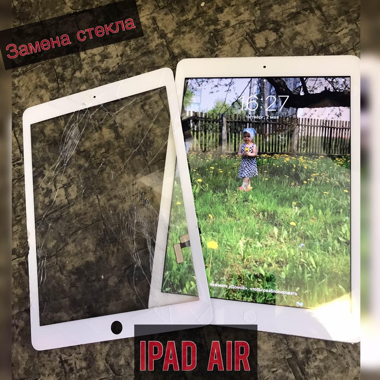 Замена стекла iPad Air - фото 1 - id-p33348189