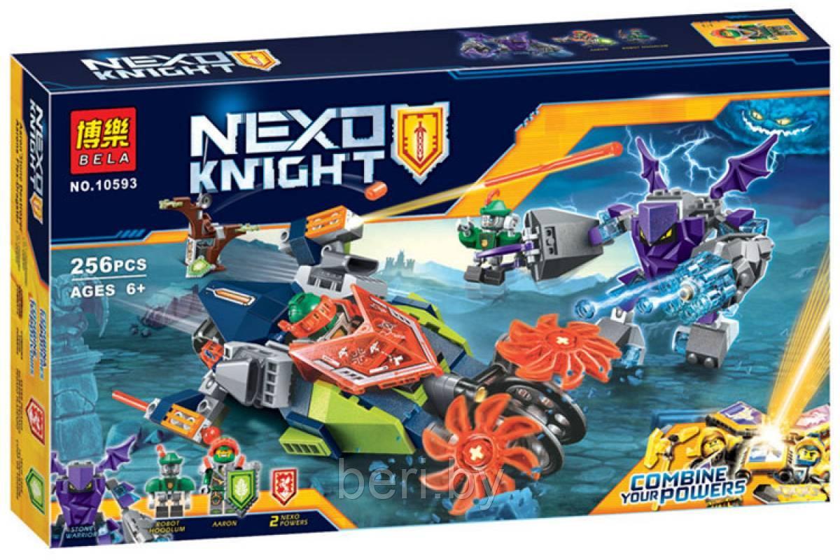 10593 Конструктор BELA Nexo Knights "Слайсер Аарона" 256 деталей, аналог LEGO Nexo Knights 70358