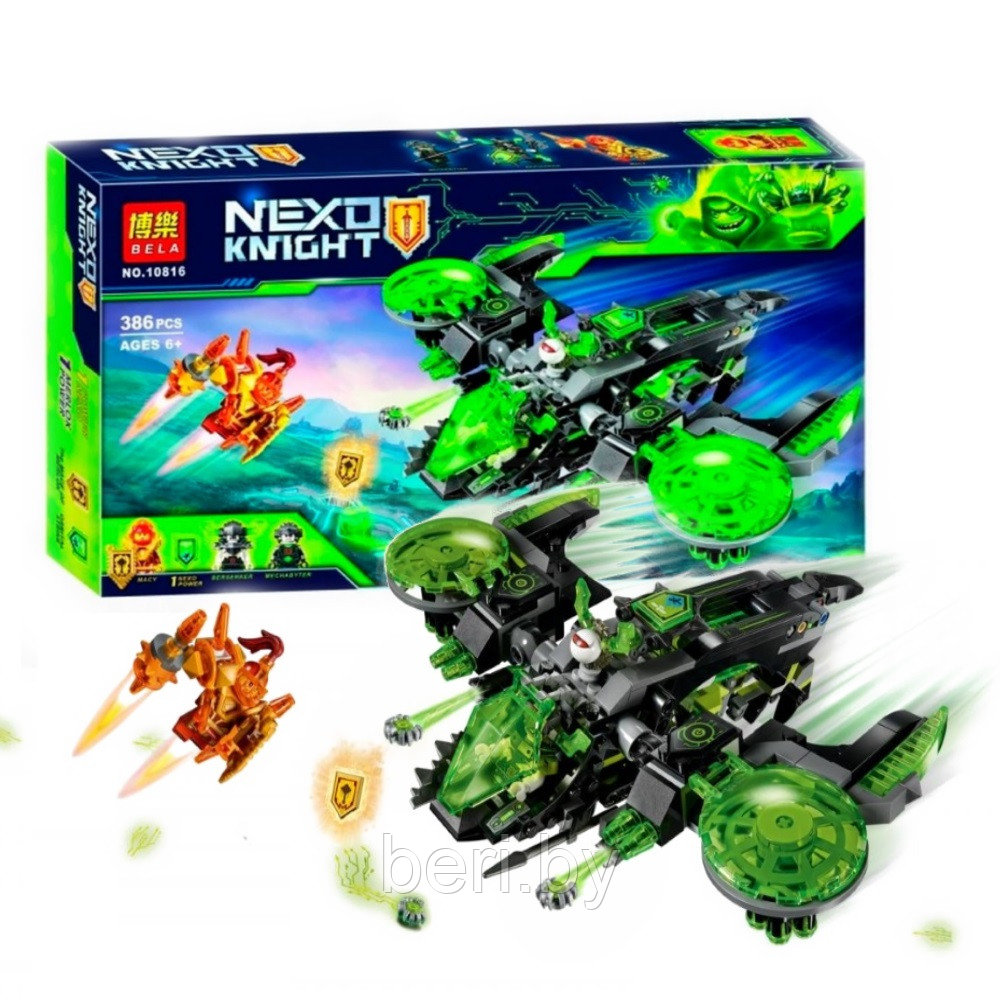 10816 Конструктор BELA Nexo Knights "Неистовый бомбардировщик" 386 деталей, аналог LEGO Nexo Knights 72003