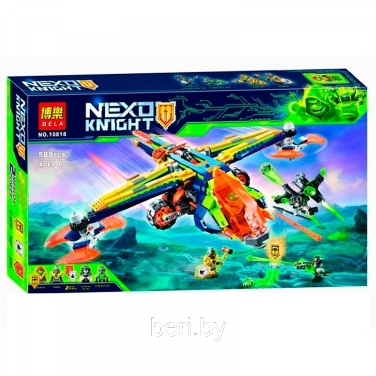 10818 Конструктор BELA Nexo Knights "Аэро-арбалет Аарона" 588 деталей, аналог LEGO Nexo Knights 72005 - фото 2 - id-p100037719