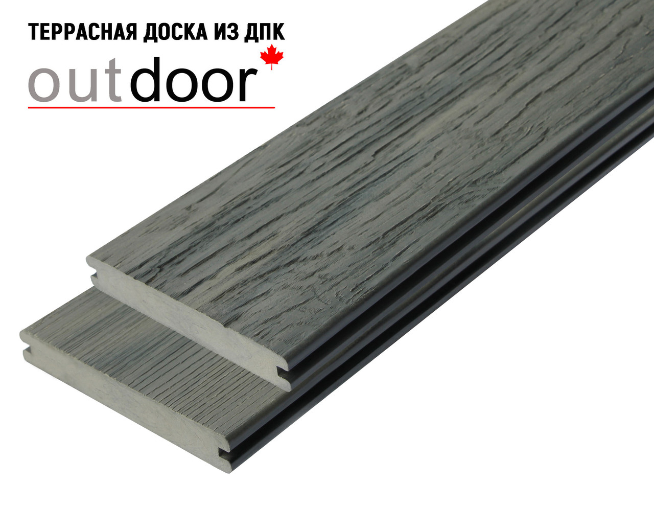 Полнотелая террасная доска ДПК Outdoor 3D STORM/OLD WOOD GREY - фото 1 - id-p100039580