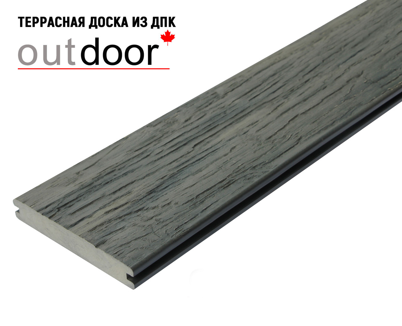 Полнотелая террасная доска ДПК Outdoor 3D STORM/OLD WOOD GREY - фото 2 - id-p100039580