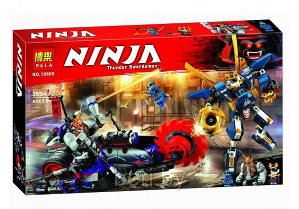 10805 Конструктор Ninjago Bela "Киллоу против Самурая" 565 деталей, аналог Lego 70642