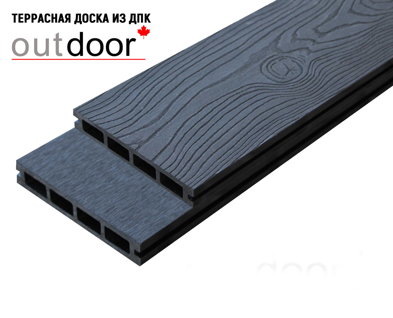 Террасная доска ДПК Outdoor 3D 150*25*4000 мм. OCEAN BLACK черная