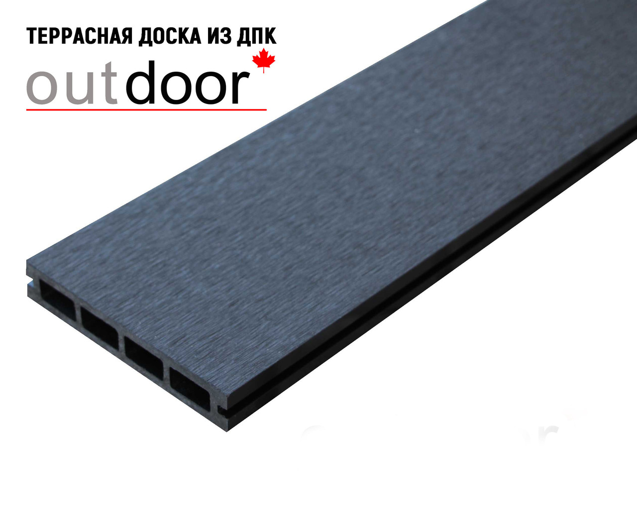 Террасная доска ДПК Outdoor 3D 150*25*4000 мм. OCEAN BLACK черная - фото 3 - id-p100043008