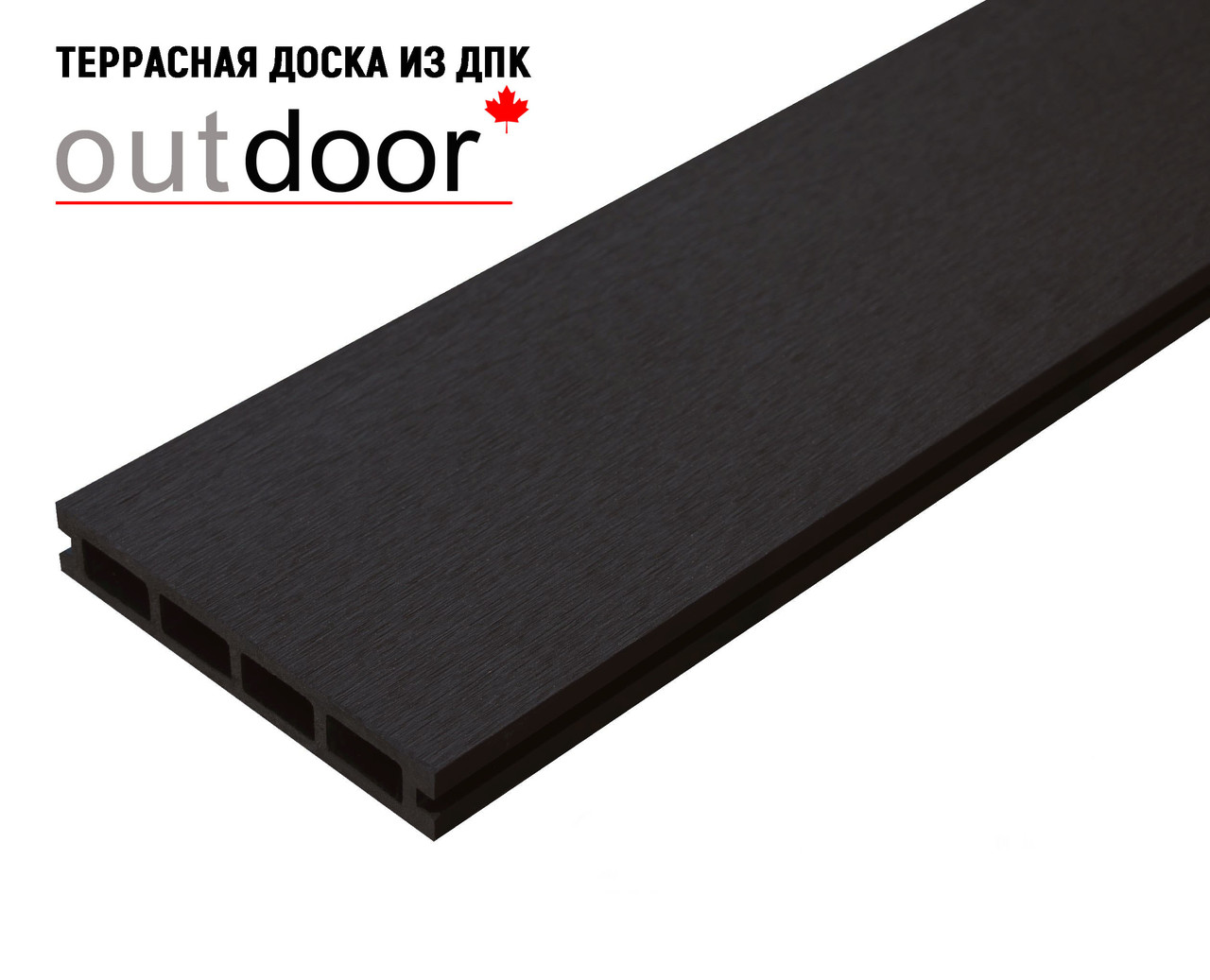 Террасная доска ДПК Outdoor 150*25*4000 мм. вельвет темно-коричневая - фото 3 - id-p100043222