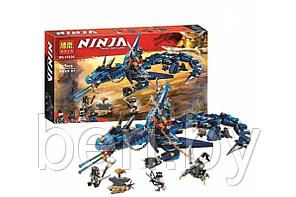 10936 Конструктор Ninjago Bela "Вестник бури"  515 деталей, аналог Lego 70652