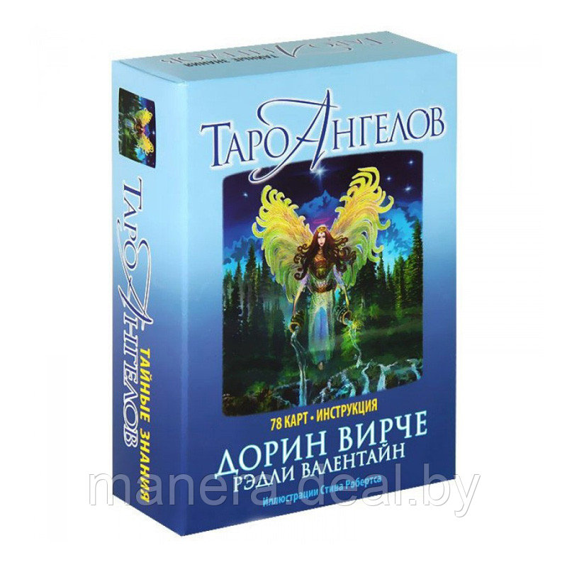 Таро Ангелов (78 карт Таро + инструкция)