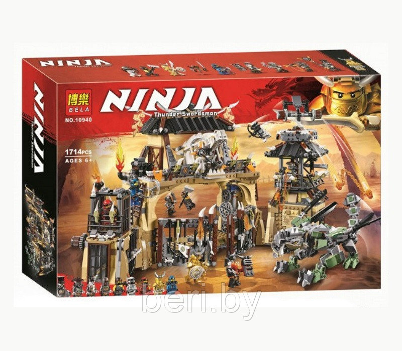 10940 Конструктор Ninjago Bela "Пещера драконов" 1723 детали, аналог Lego 70655