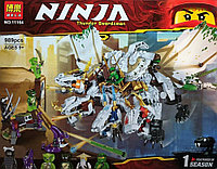 11164 Конструктор Ninja Bela "Ультра дракон" 989 деталей, аналог Lego 70669