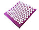 Коврик массажный акупунктурный SiPL XXL фиолетовый, фото 3