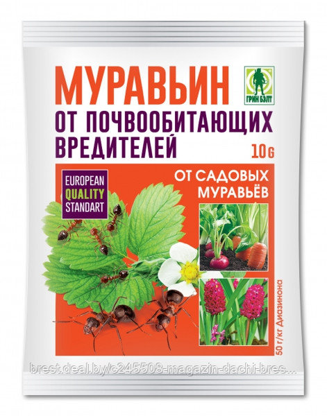 Средство от садовых муравьев Муравьин "Техноэкспорт", 10 гр, РФ