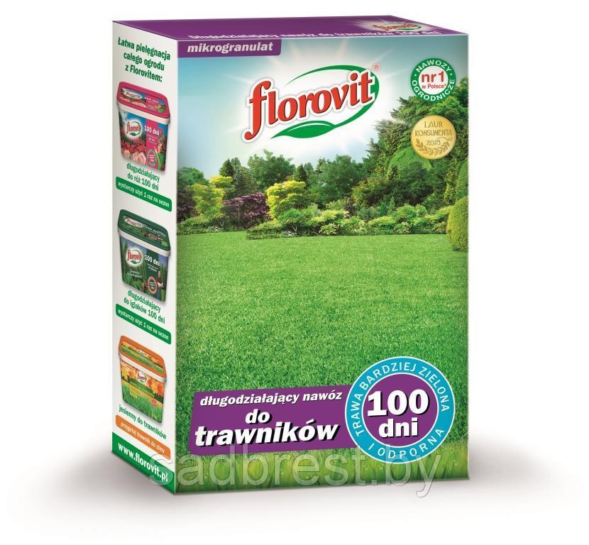 Удобрение для газона длительного действия 100 дней Флоровит Florovit 1 кг коробка - фото 1 - id-p100077188