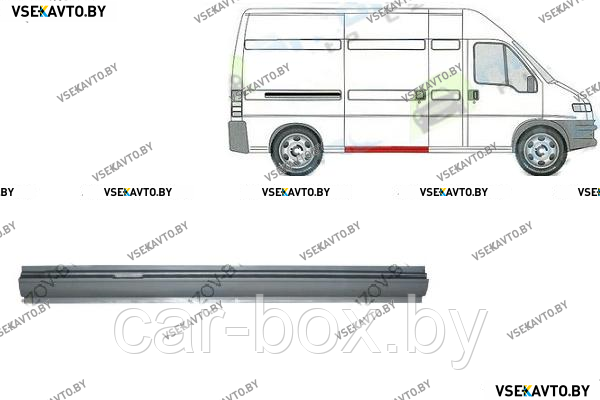 Порог правый PEUGEOT BOXER 2 12.2001-04.2006 под боковой раздвижной дверью