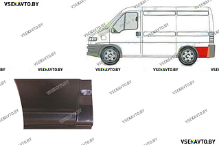 Крыло заднее левое FIAT DUCATO 2 04.2002-03.2006 задняя часть (за колесом), ремкомплект