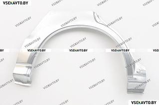Арка задняя правая MITSUBISHI GALANT 12.1998-01.2004 Универсал