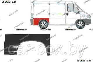 Крыло заднее правоеCITROEN JUMPER 2 02.1994-04.2002  ремкомплект, короткая база