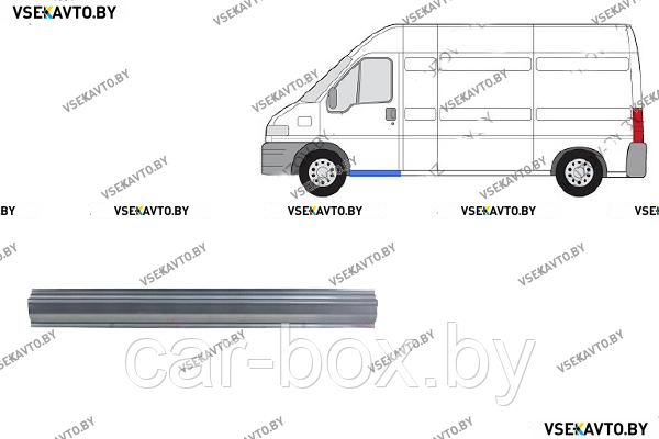 Порог левый CITROEN JUMPER 2 02.2002-08.2006 под переднюю дверь