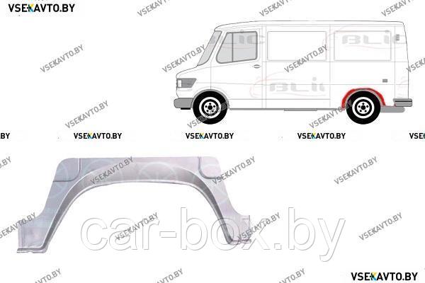 Арка задняя MERCEDES L 207-410 (601,602) 01.1977-06.1995 (левая=правая) внутренняя часть