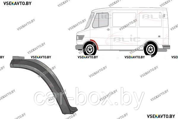 Арка передняя MERCEDES L 207-410 (601,602) 01.1977-06.1995 , задняя часть, под дверь левая