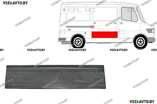 Дверь боковая сдвижная MERCEDES L 207-410 (601,602) 01.1977-06.1995  правая нижняя наружняя часть