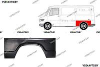 Крыло заднее левое MERCEDES L 207-410 (601,602) 01.1977-06.1995 ремкомплект, короткая база