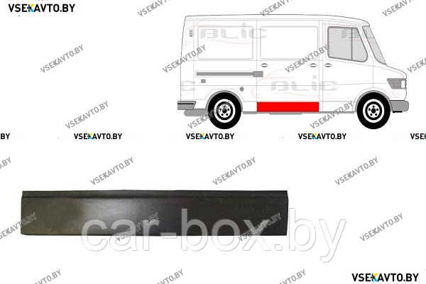 Порог правый MERCEDES L 207-410 (601,602) 01.1977-06.1995 под боковой сдвижной двери, наружный, 21 см