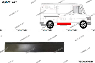 Порог правый MERCEDES L 207-410 (601,602) 01.1977-06.1995 под боковой сдвижной двери, наружный, 21 см