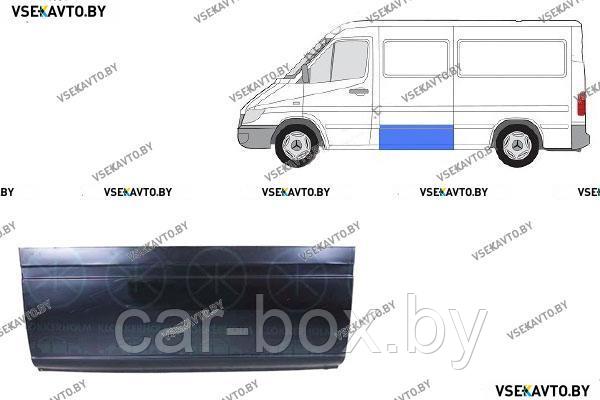 Панель боковая левая VOLKSWAGEN LT 04.1996-07.2006 за водительской дверью, 48 см