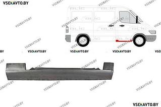 Порог правый VOLKSWAGEN LT 04.1996-07.2006 под переднюю дверь