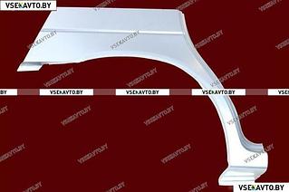 Арка задняя правая HYUNDAI MATRIX 06.2001-08.2010