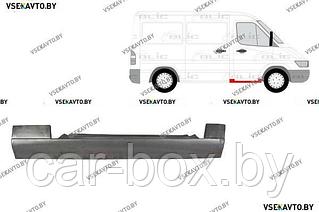 Порог правый MERCEDES SPRINTER W901-W905 01.1995-04.2000 под переднюю дверь