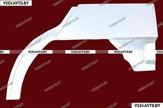 Арка задняя левая SEAT TOLEDO Mk 1 09.1995-10.1999