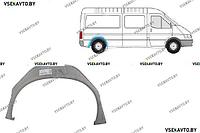 Арка задняя правая FORD TRANSIT 10.1994-07.2000 внутренняя часть, длинная база