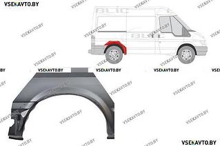 Арка задняя правая FORD TRANSIT 01.2000-06.2006 короткая база