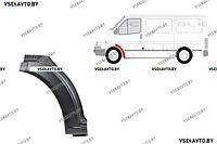 Арка передняя левая FORD TRANSIT 01.2000-06.2006 , задняя часть, под дверь